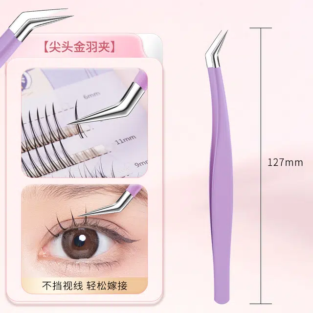 健美创研 高精密镊子 夹睫毛安全型专业嫁接工具金羽夹子美睫师专用