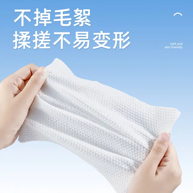 健美创研 家庭装洗脸巾 悬挂壁挂式一次性抽取式洁面擦脸加厚棉柔巾