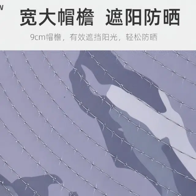 优莲茵 设计感迷彩防晒遮阳户外钓鱼大檐显脸小 时尚百搭个性潮流登山 轻便透气舒适 聚酯纤维 渔夫帽 男女同款情侣款
