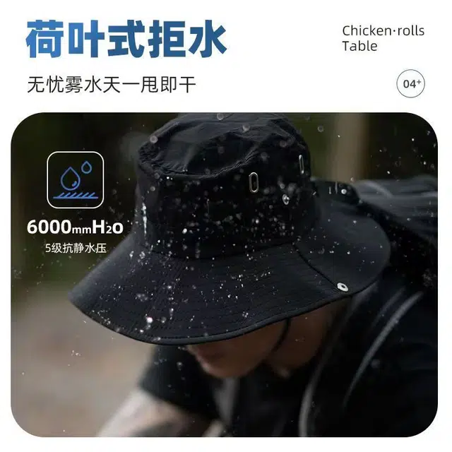 优莲茵 休闲百搭户外防水牛仔帽徒步登山西部大头围防晒 聚酯纤维 渔夫帽 男女同款情侣款
