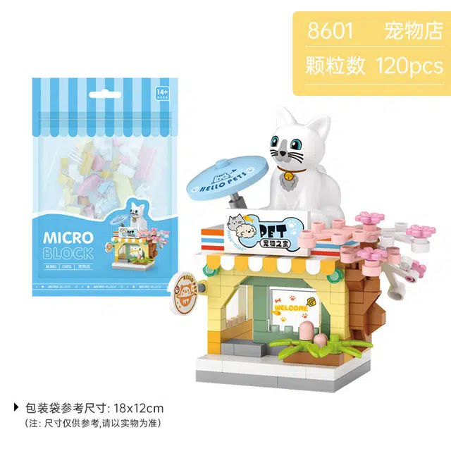 120pcs Buildingblock119