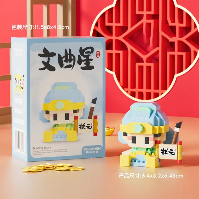 200pcs Buildingblock140