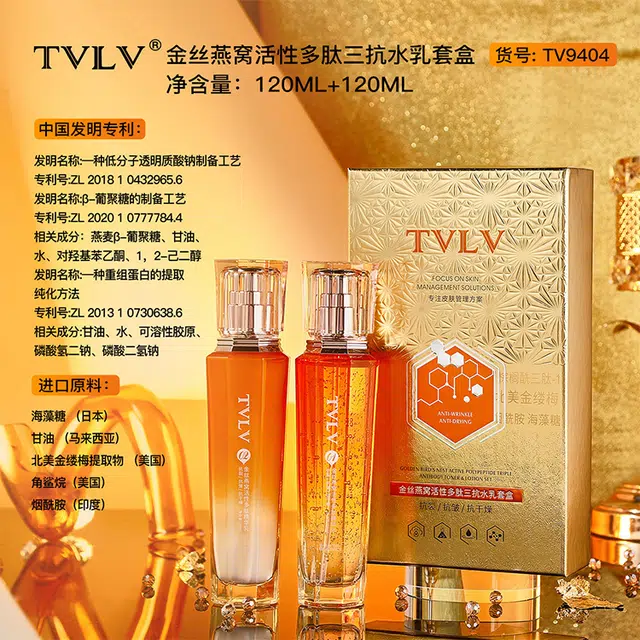 TVLV