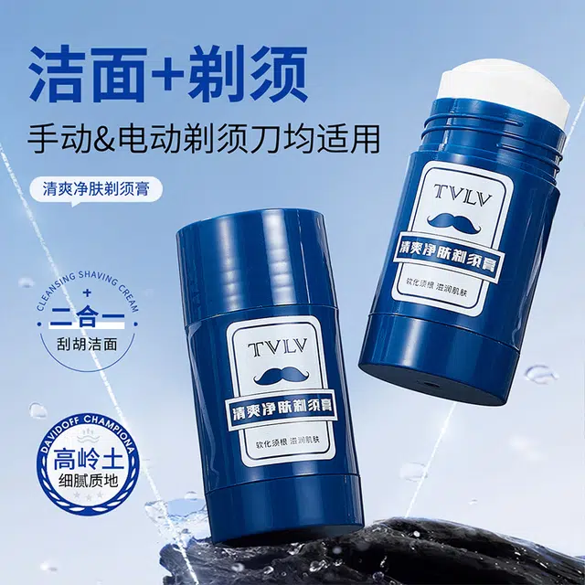 TVLV 40g