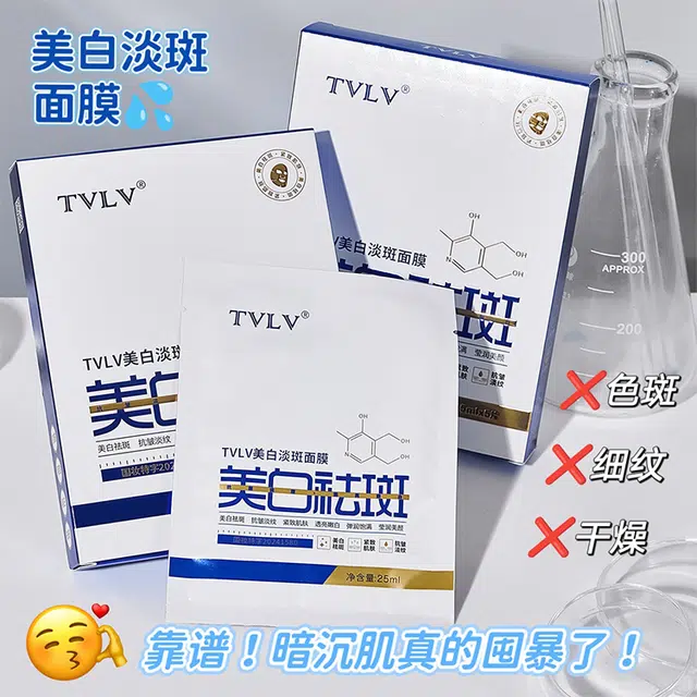 TVLV