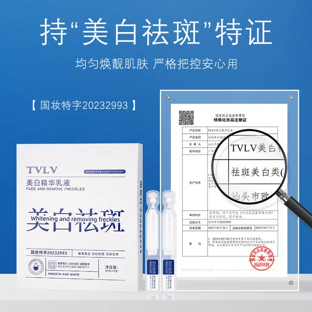 TVLV 2mlx10