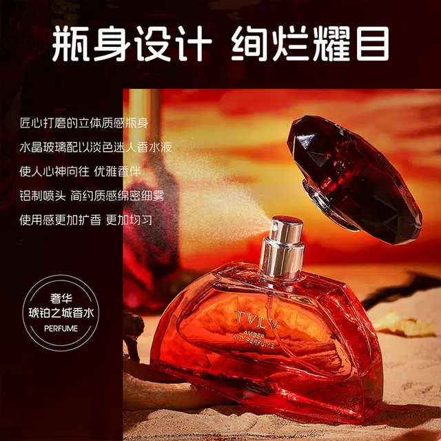 TVLV EDP 50ml
