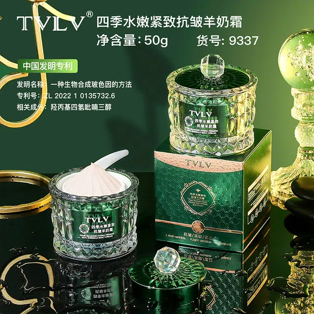 TVLV