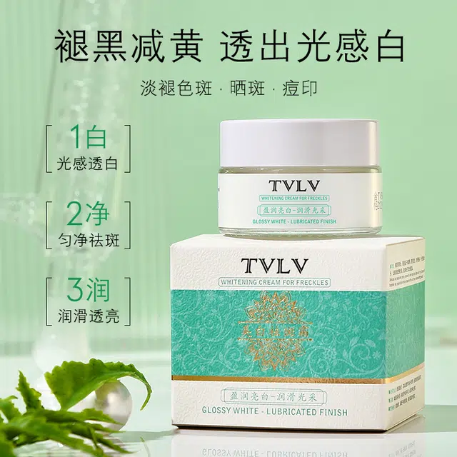 TVLV