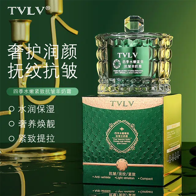 TVLV