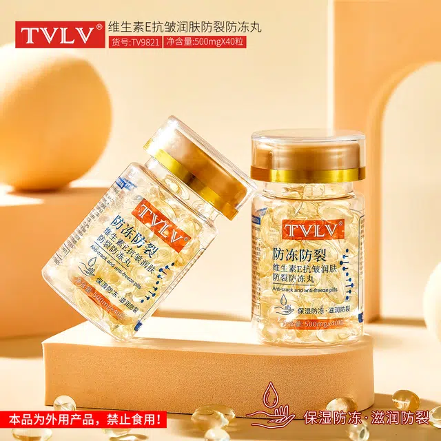 TVLV E
