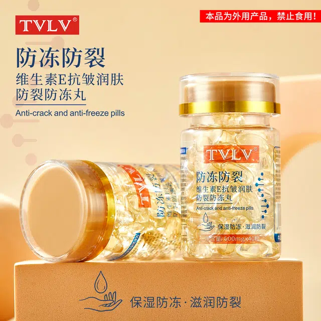 TVLV E