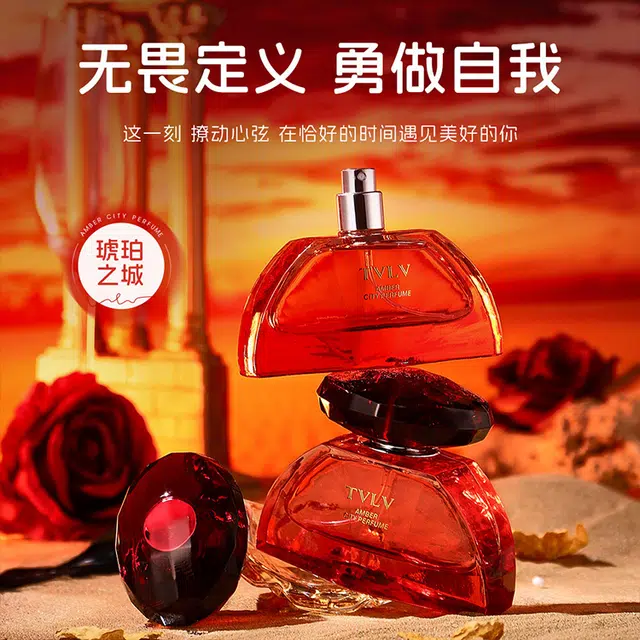TVLV EDP 50ml