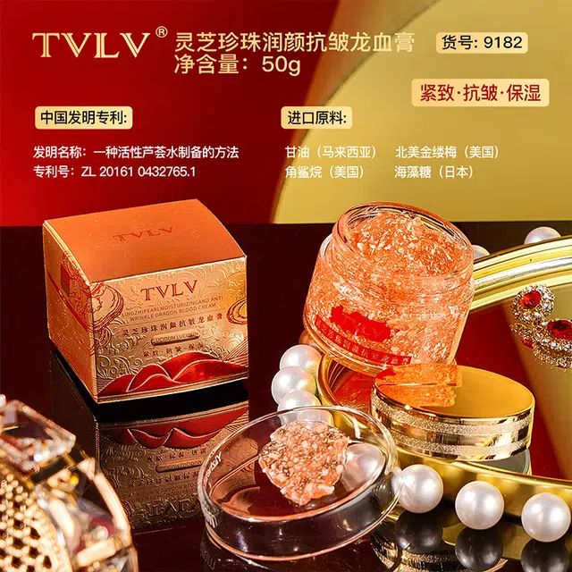 TVLV