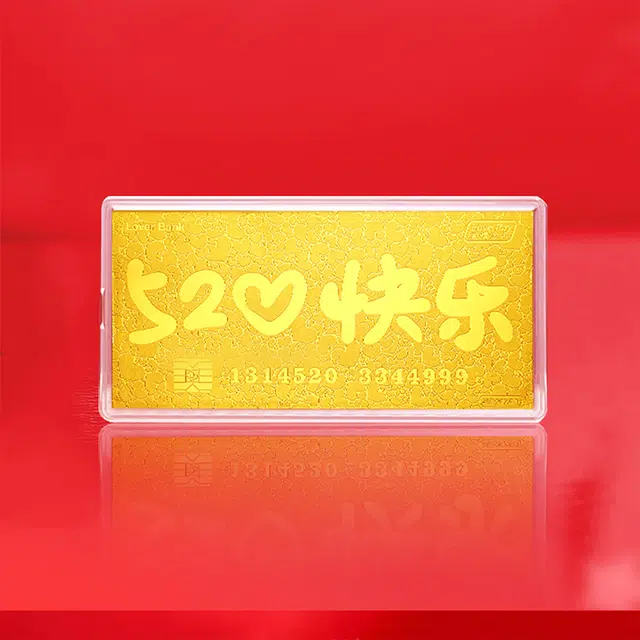 佐卡伊 我爱你 甜蜜示爱小众设计高级感收藏储蓄储值精致时尚 精致 金 男女同款情侣款