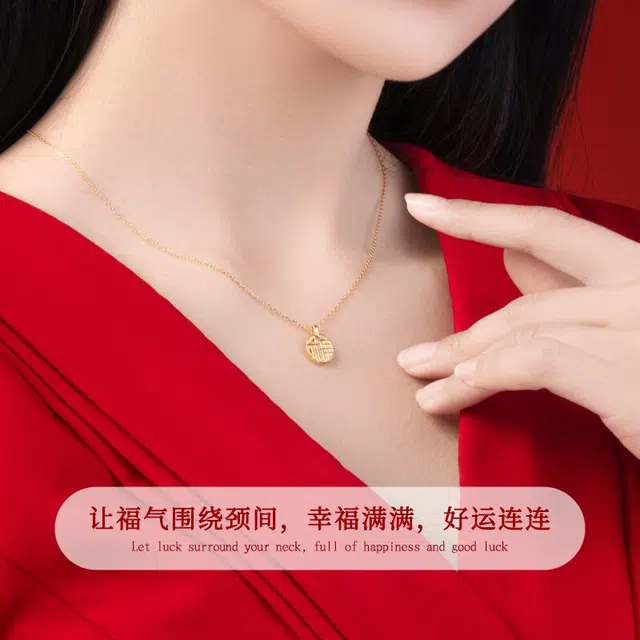 鑫佰丽 国潮福牌 轻奢百搭简约好运百搭通勤日常新中式 足金 一口价 黄金项链 男女同款情侣款