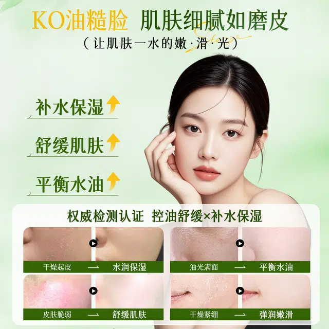 320ml320ml*2