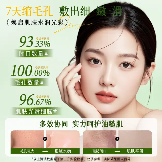 320ml320ml*2