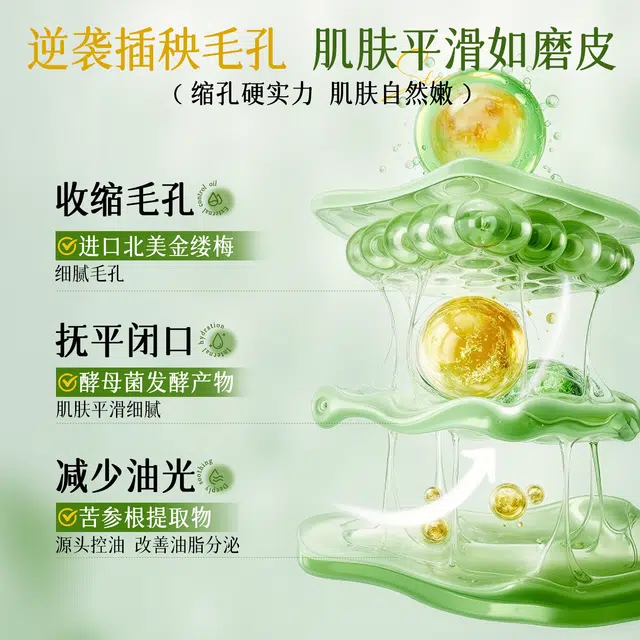 320ml320ml*2