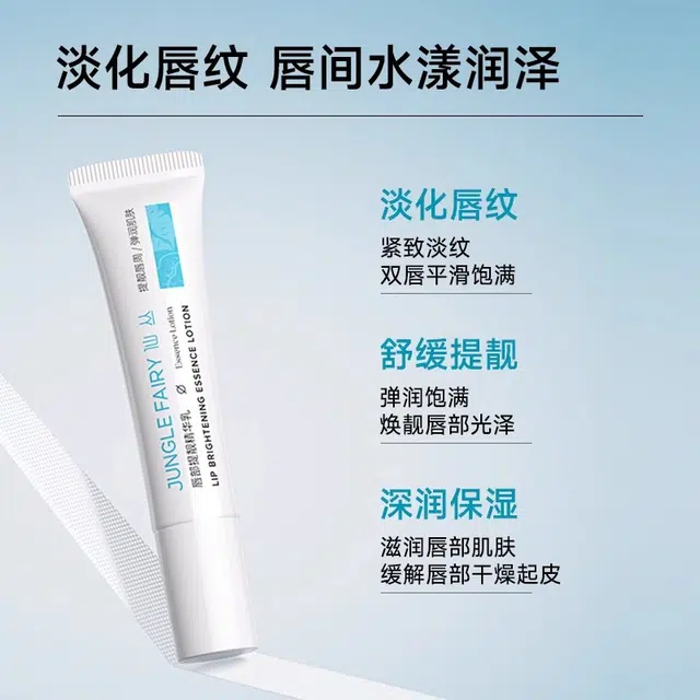 XOCE 15ml15ml*2