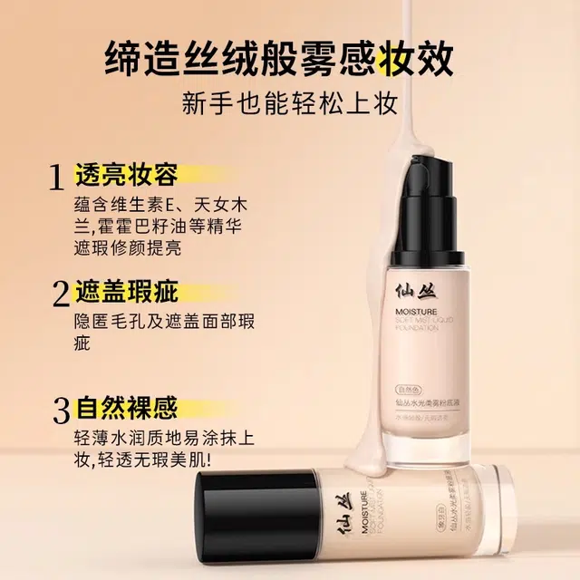 30ml