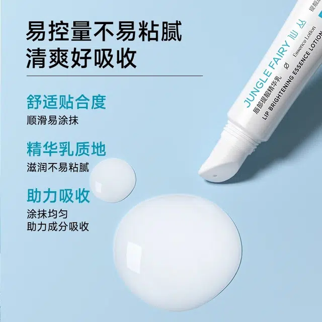 XOCE 15ml15ml*2