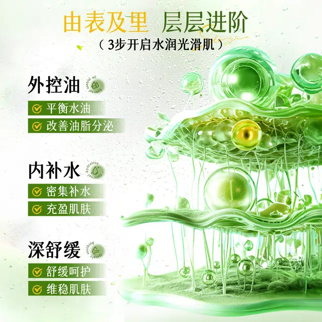 320ml320ml*2