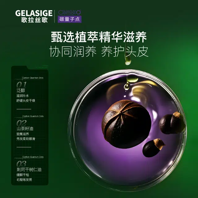 750ml