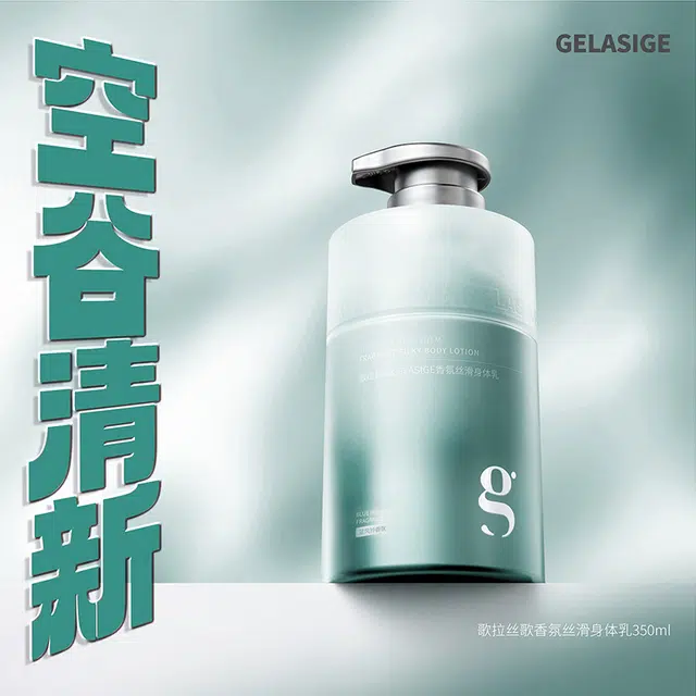500ml+350ml