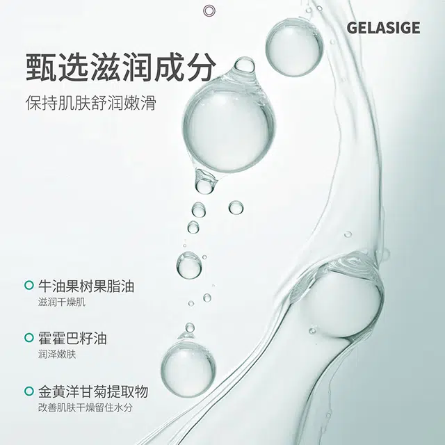 500ml+350ml