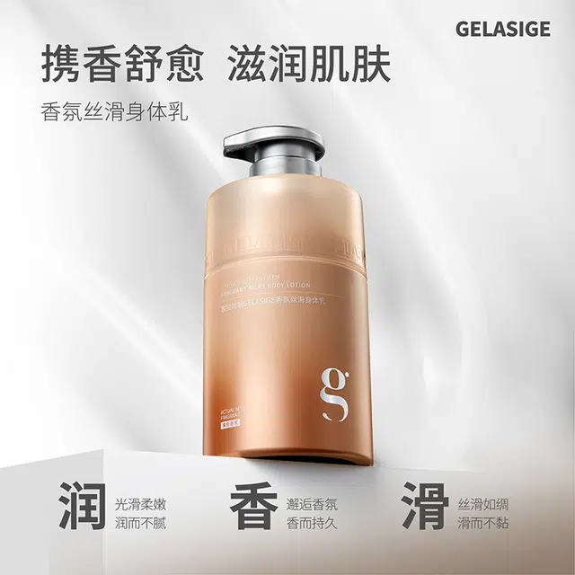500ml+350ml