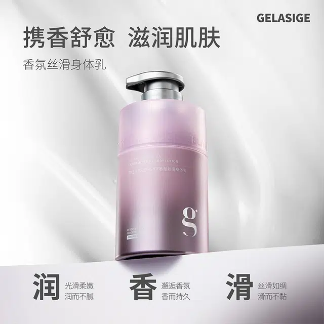 500ml+350ml
