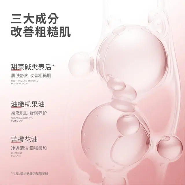 500ml
