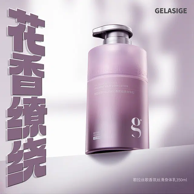 500ml+350ml