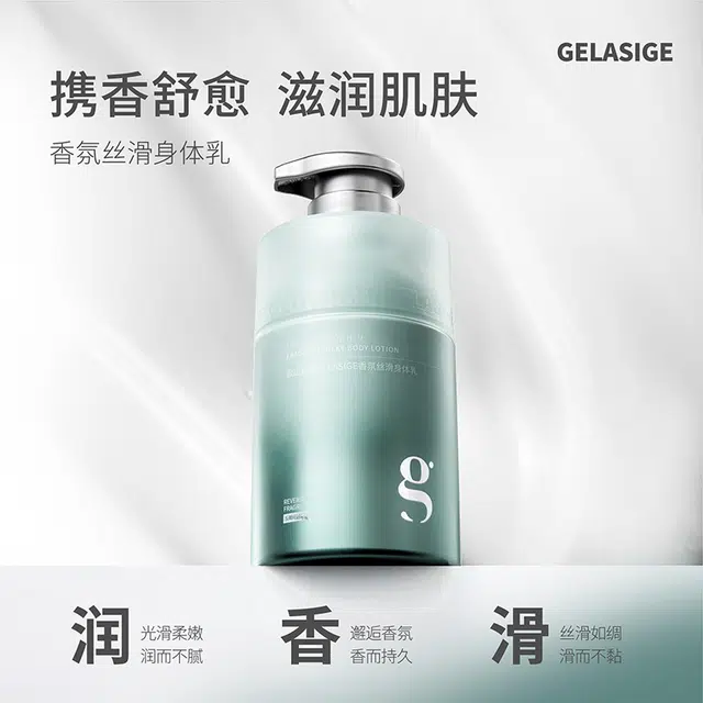 500ml+350ml