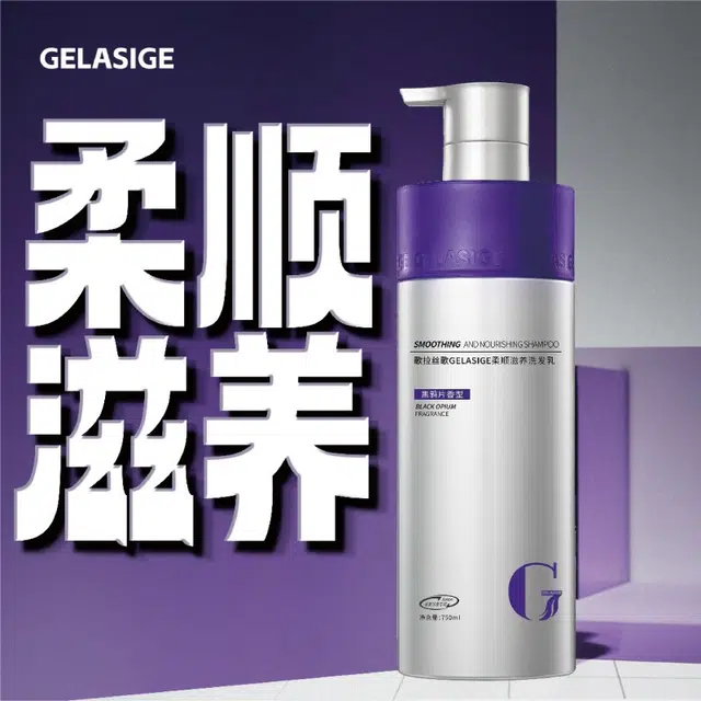 YY 750ml+60ml