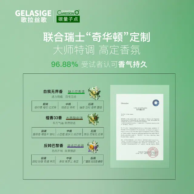 800ml