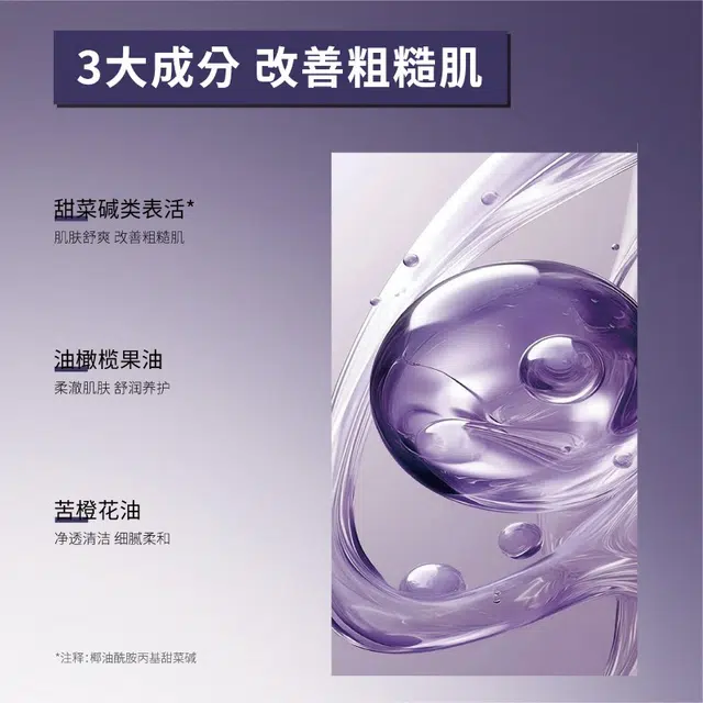 500ml