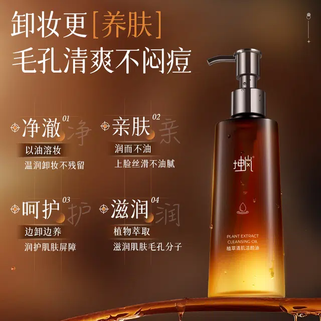 120ml*2