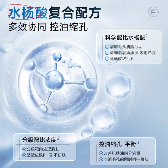 ShrinkClean