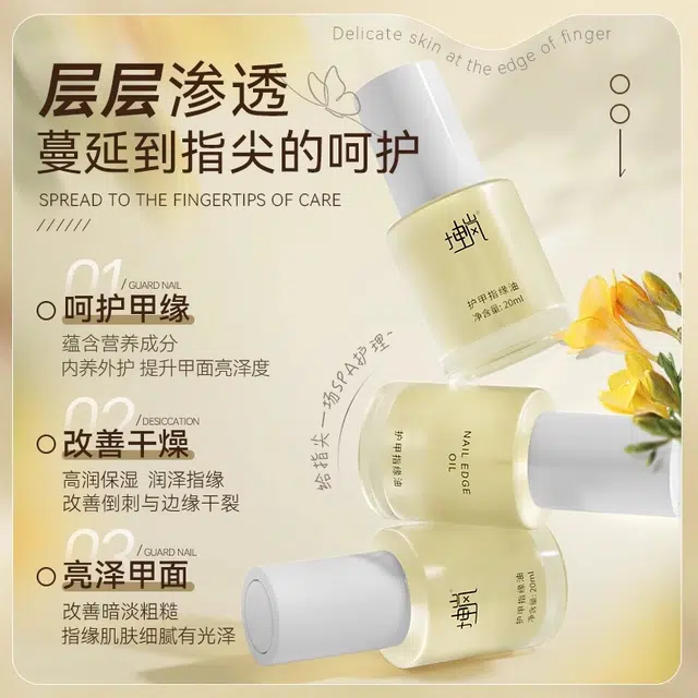 20ml*2