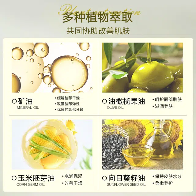 120ml*2