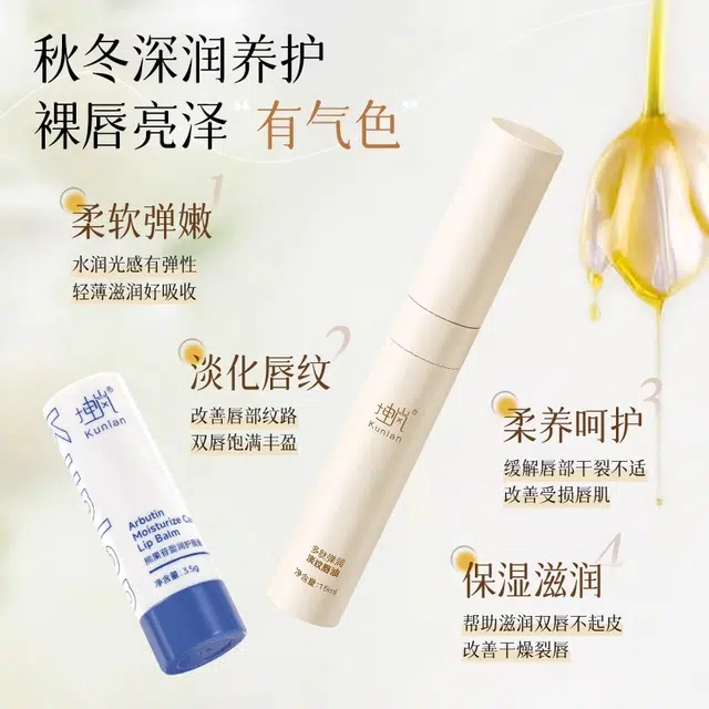 Pro 15ml*2