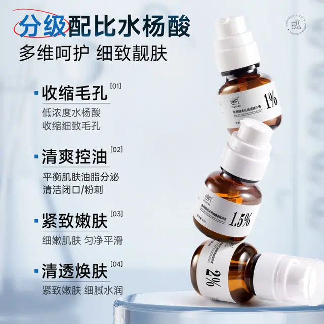 Shrink 40ml