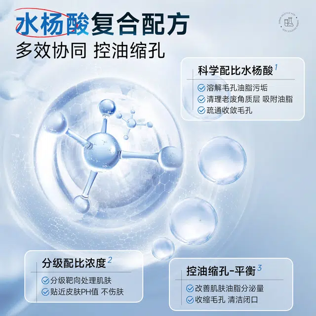 Shrink 40ml