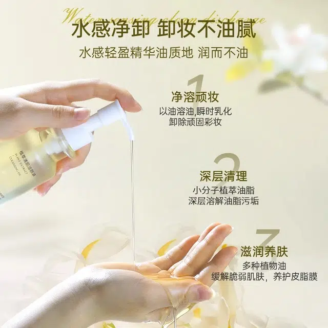120ml*2