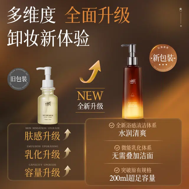 120ml*2