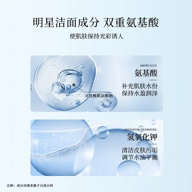 foams 120g*2