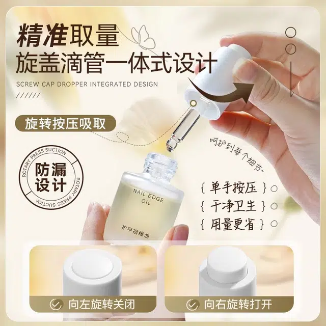 20ml*2