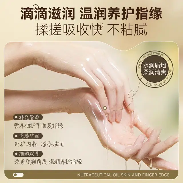 20ml*2